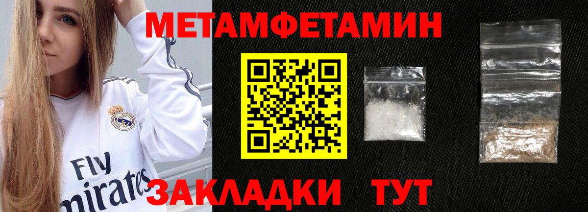АМФ 98% Десногорск