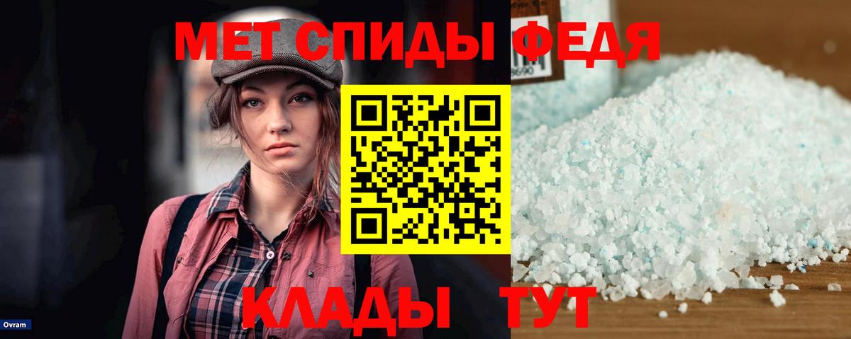 Amphetamine VHQ  Вход с VPN  Десногорск 