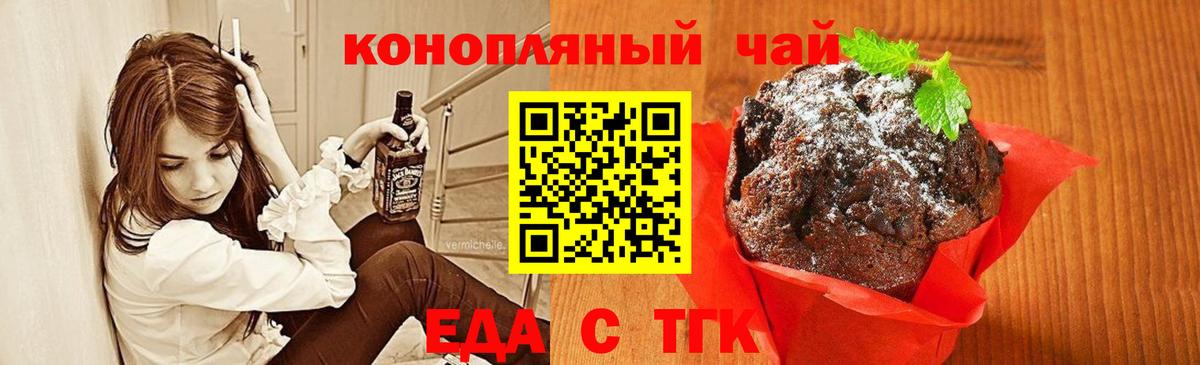 Десногорск  ГАШ  Вход с VPN  МЕФ кристаллы  А ПВП СК кристаллы  Марихуана  Кокаин 