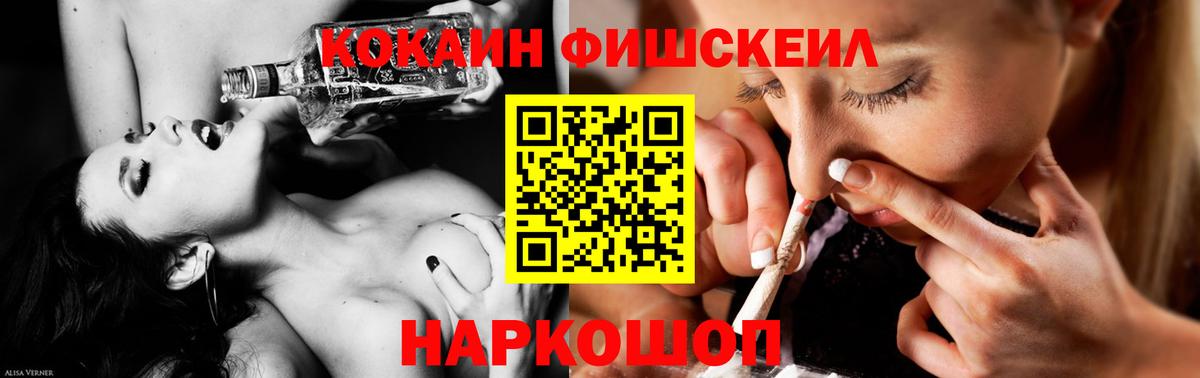 хочу наркоту  Вход с VPN  Десногорск  КОКАИН 97%  COCAIN Боливия 