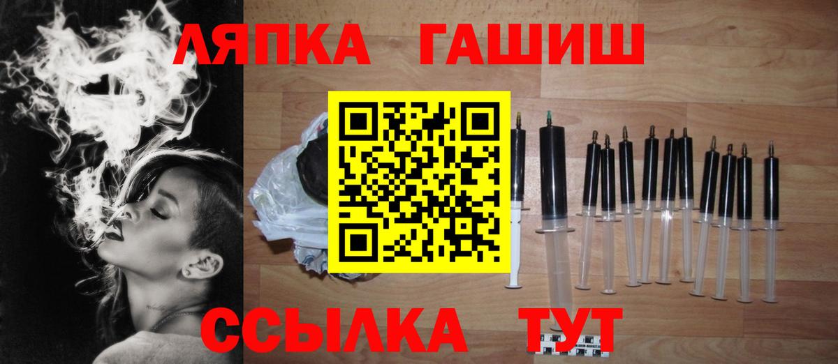 Десногорск  Гашиш  Вход с VPN  Гашиш 40% ТГК  ГАШ VHQ 