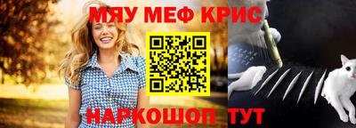 прущий лед Балаково