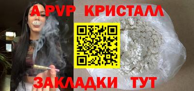 гашишное масло Балашиха