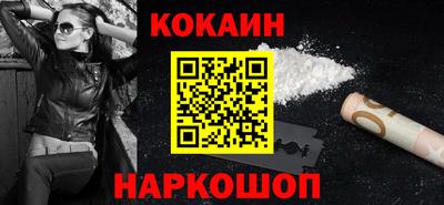 прущий лед Балаково