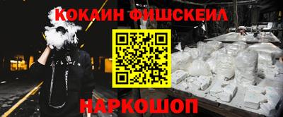 гашишное масло Балашиха