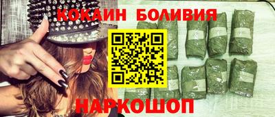 гашишное масло Балашиха