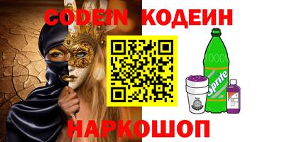 крисы Кандалакша