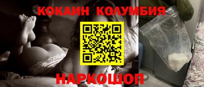 прущий лед Балаково