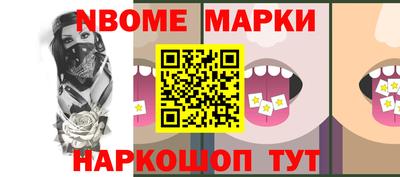гашишное масло Балашиха