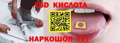 прущий лед Балаково