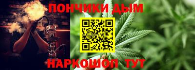 прущий лед Балаково