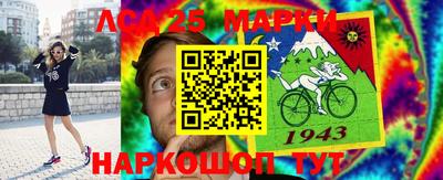 прущий лед Балаково