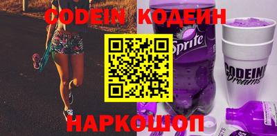 прущий лед Балаково