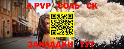 гашишное масло Балашиха