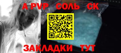 гашишное масло Балашиха