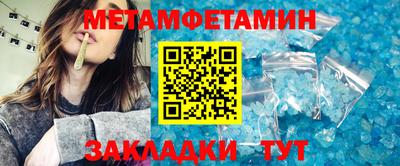 гашишное масло Балашиха