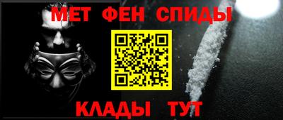 прущий лед Балаково