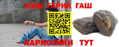 гашишное масло Балашиха