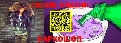 прущий лед Балаково