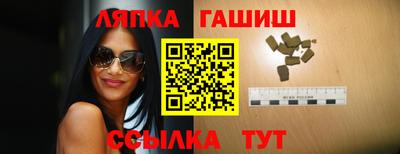 прущий лед Балаково