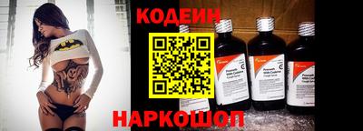 прущий лед Балаково