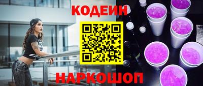 прущий лед Балаково