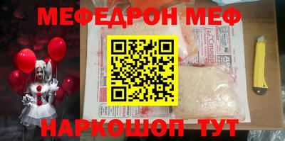 прущий лед Балаково