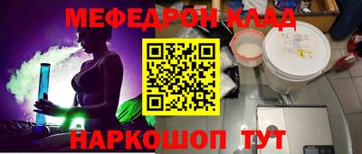 прущий лед Балаково
