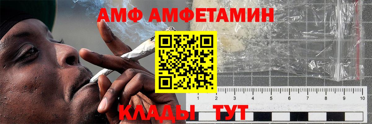 Десногорск  Первитин Декстрометамфетамин 99.9%  Вход с VPN 