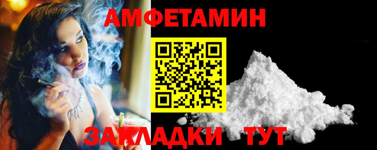 Метамфетамин Декстрометамфетамин 99.9% Десногорск