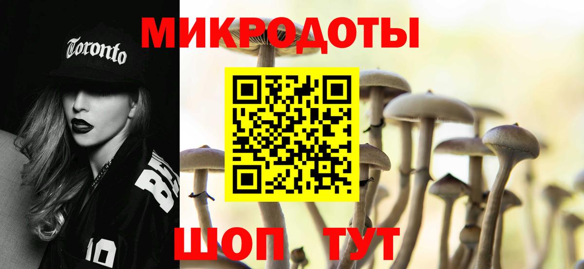 Псилоцибиновые грибы прущие грибы  Вход с VPN  Десногорск 